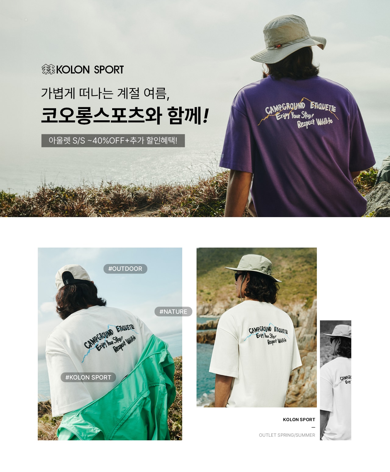 4월 배너