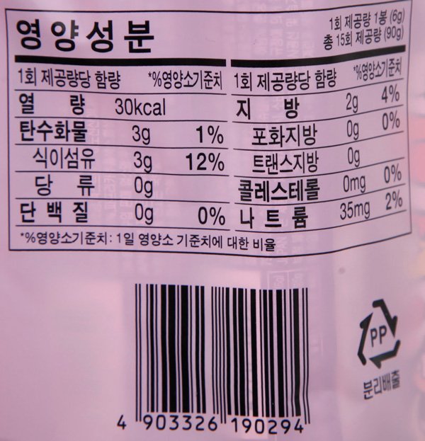 우마이봉 멘타이맛(6g*15봉) 90g