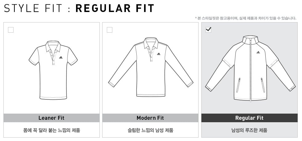 남자 레귤러