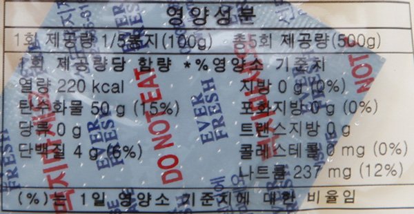 죽암 금세기떡국떡500g