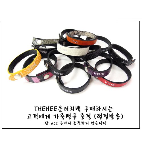 사은품