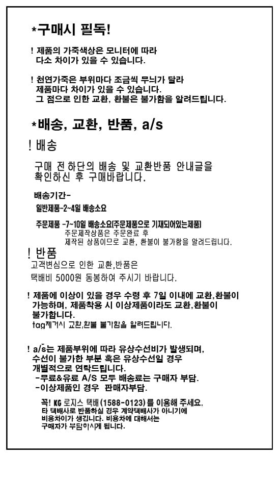 반품