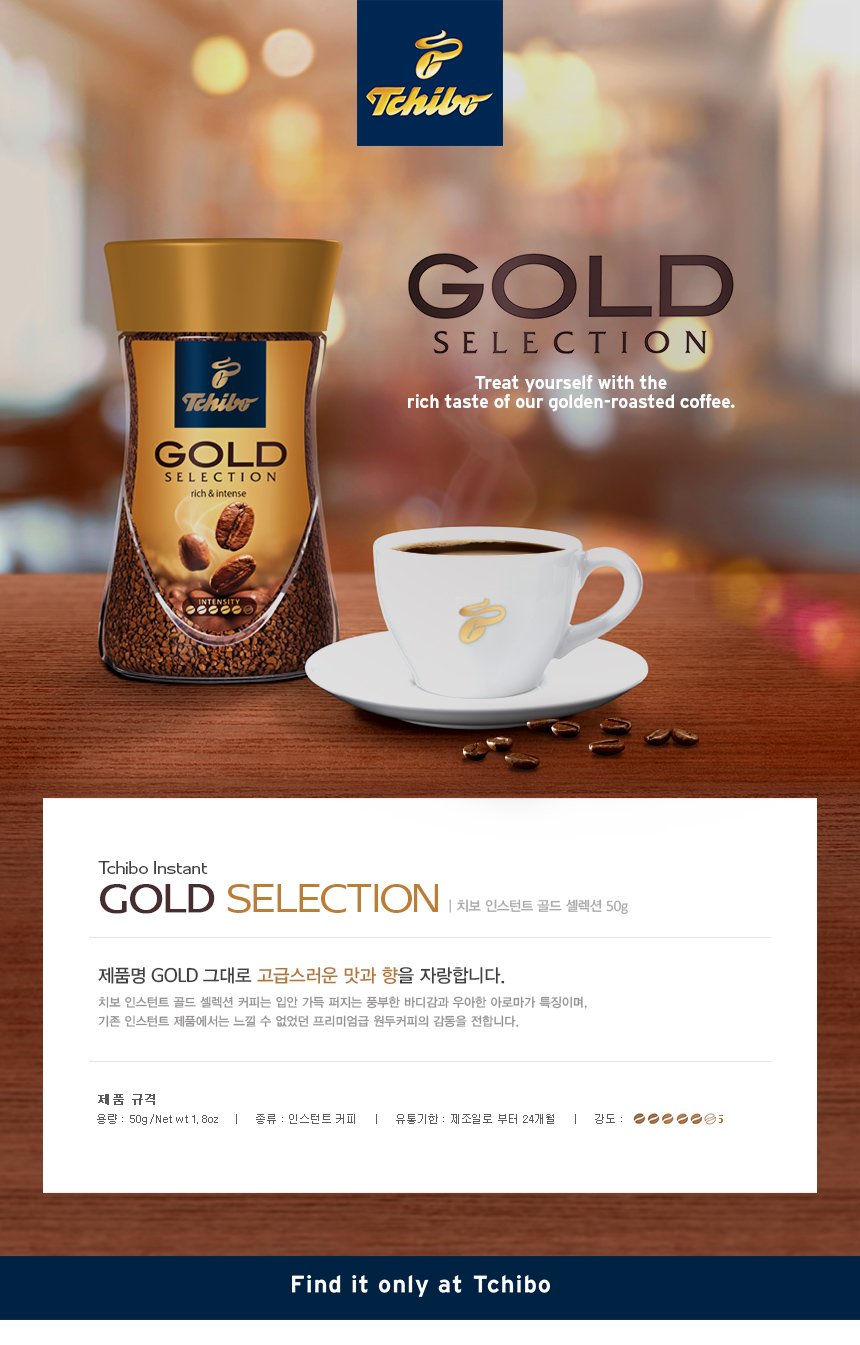 골드50g