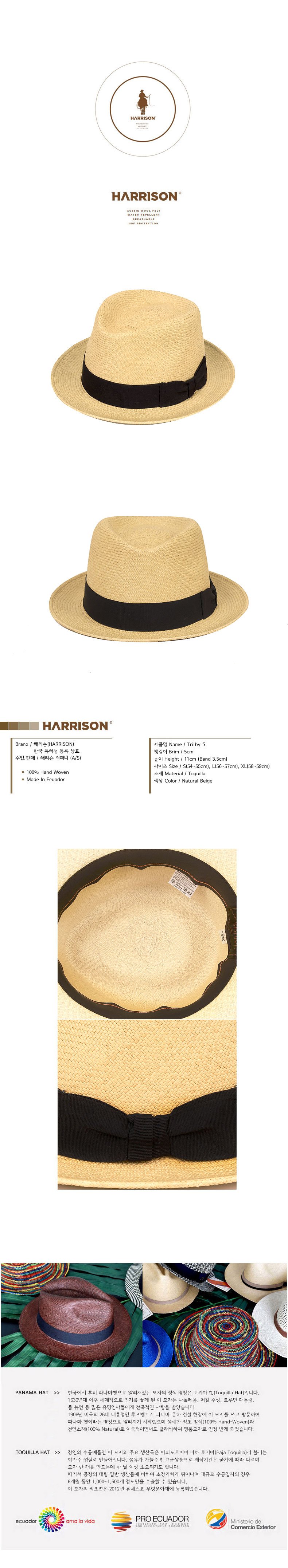 HARRISON