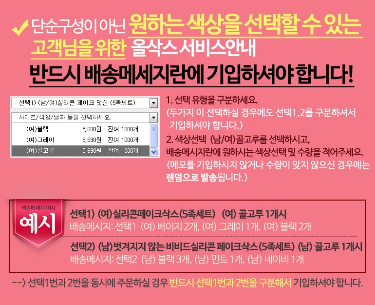 골고루