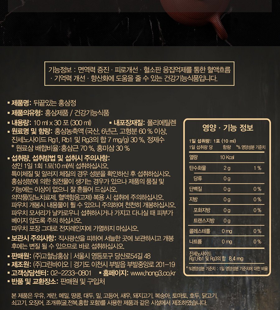 상세페이지