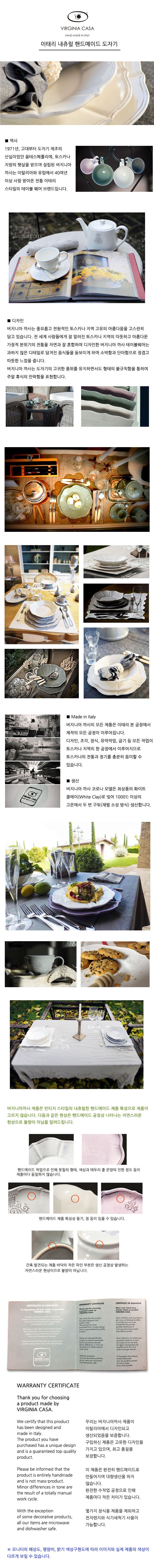 버지니아까사 코로나