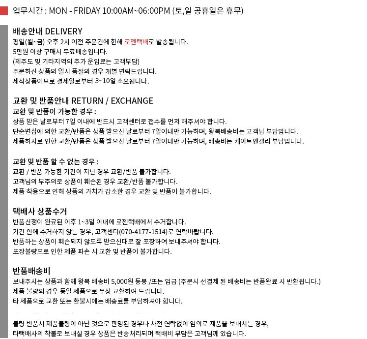 ssg배송안내
