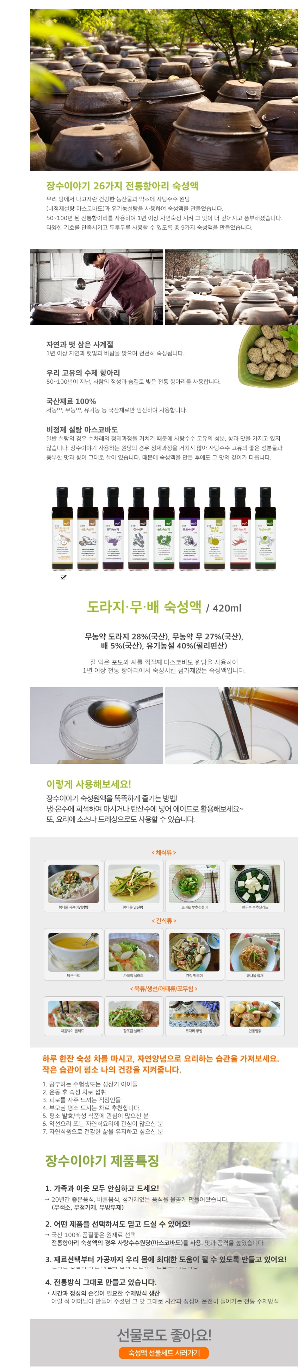 도무배 상세