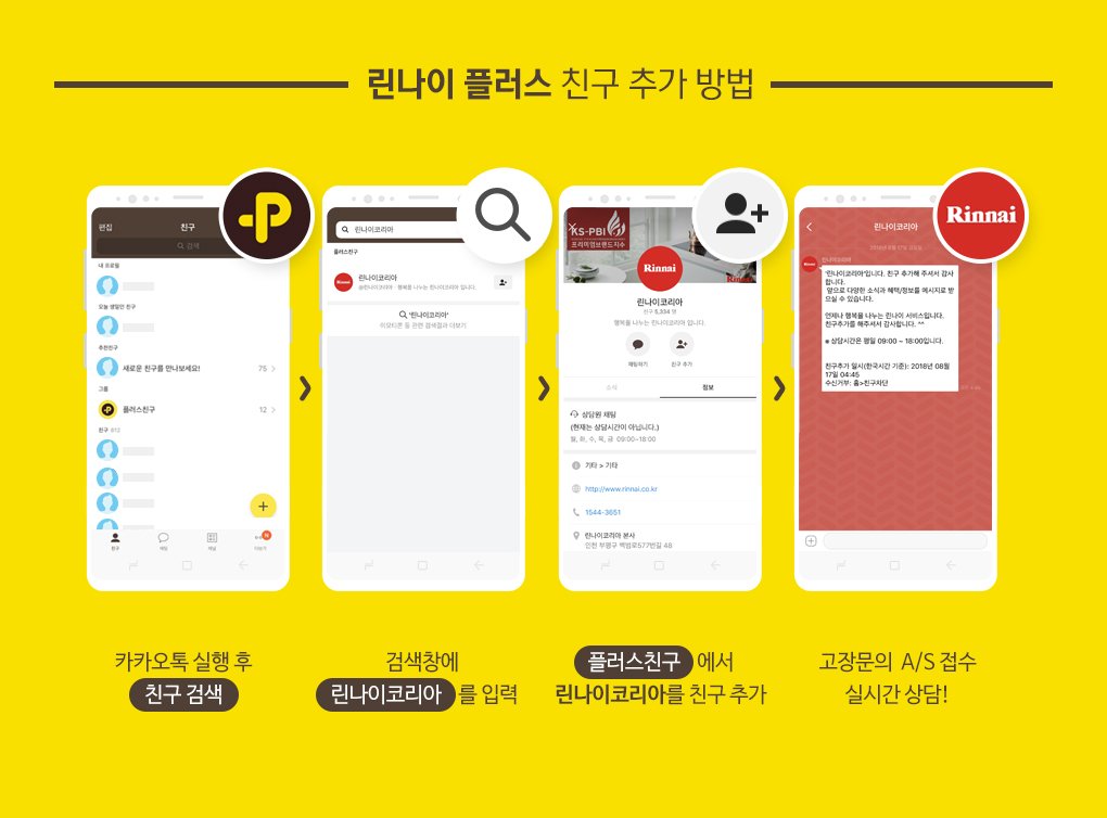 kakao