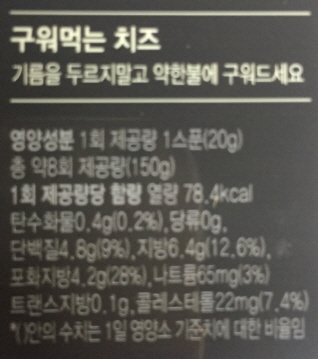 할로우미성분