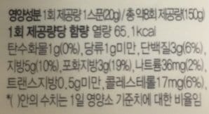 리코타성분