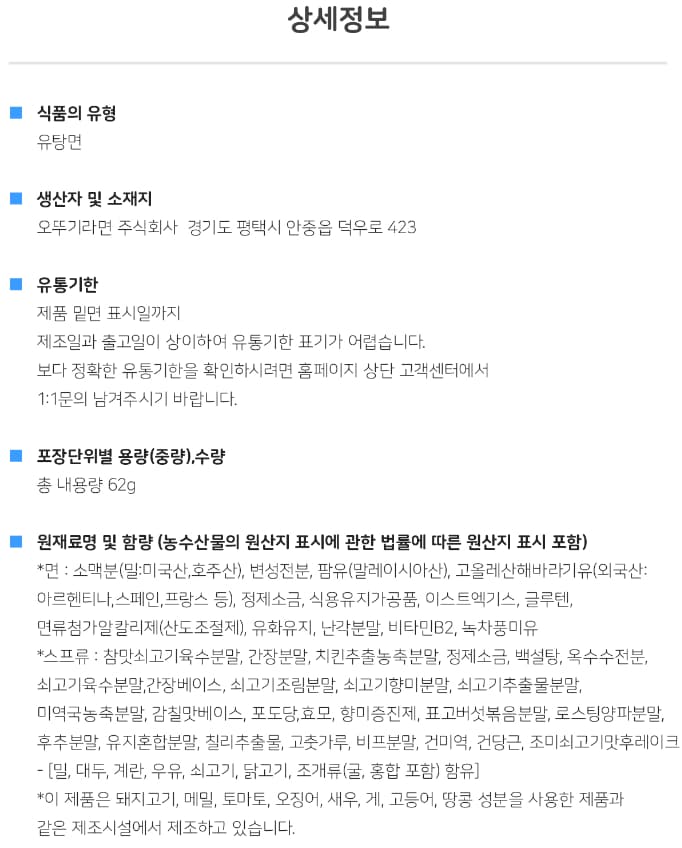 상세