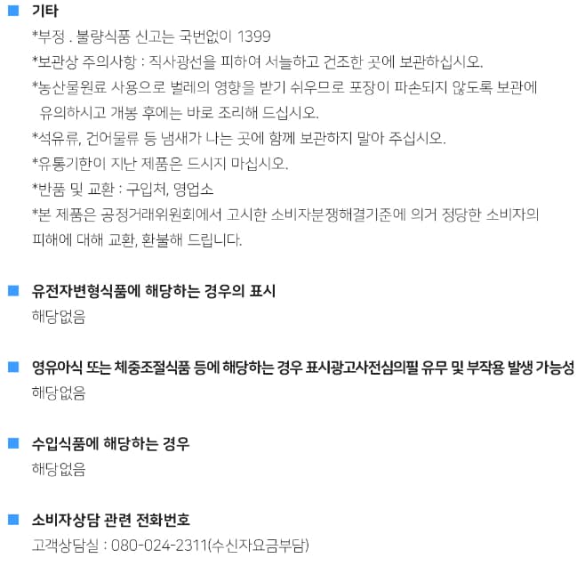 상세