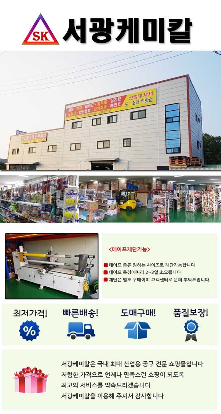 서광