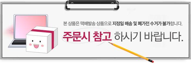 택배