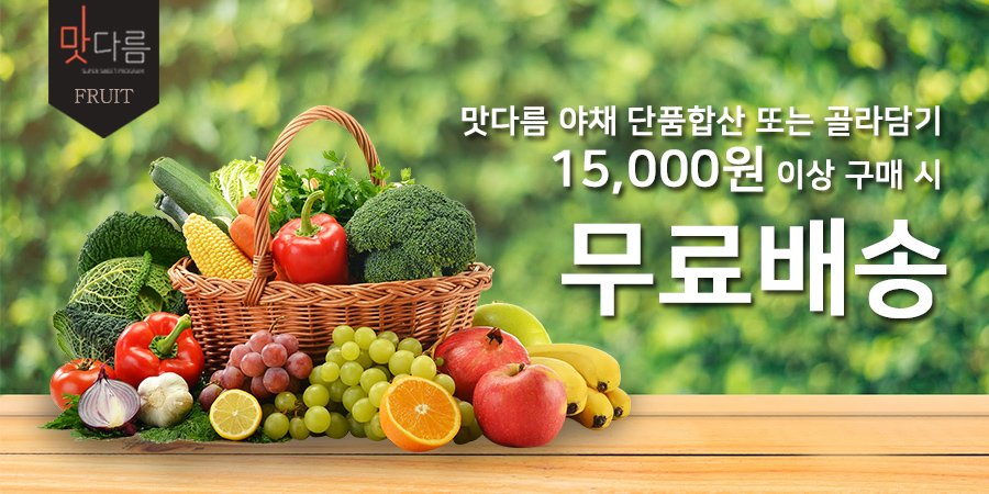 이마트무료배송