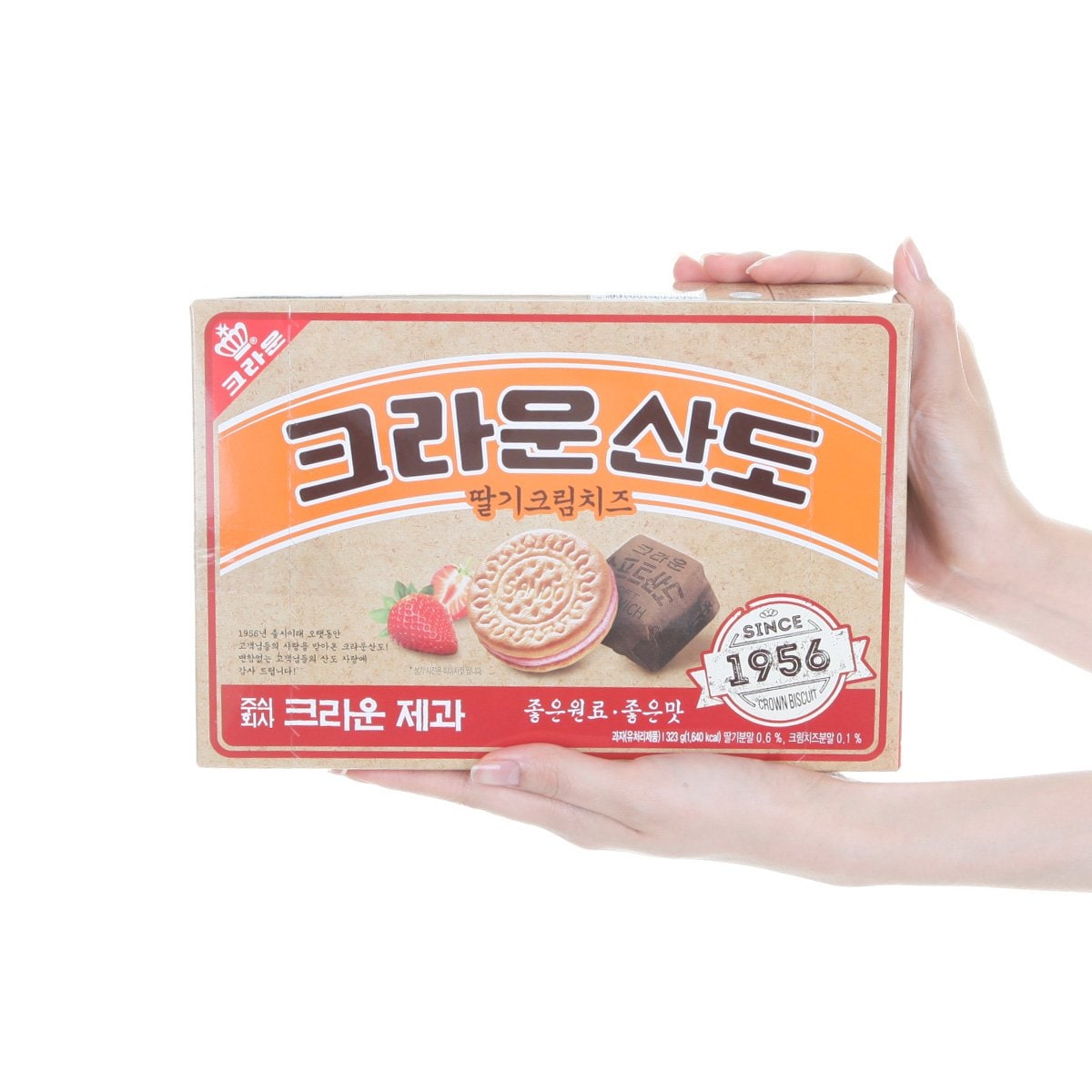 손컷