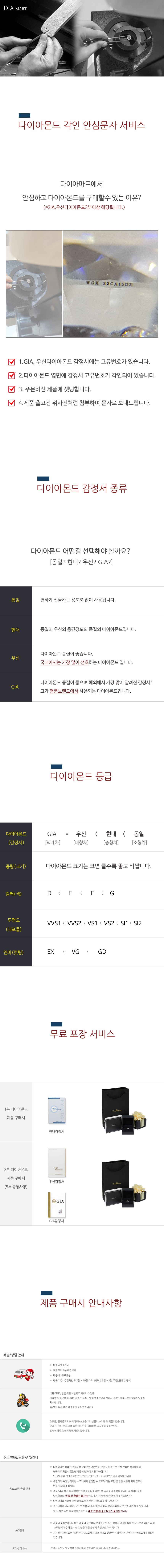 공통