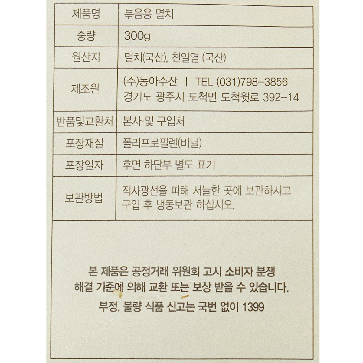 상품상세설명