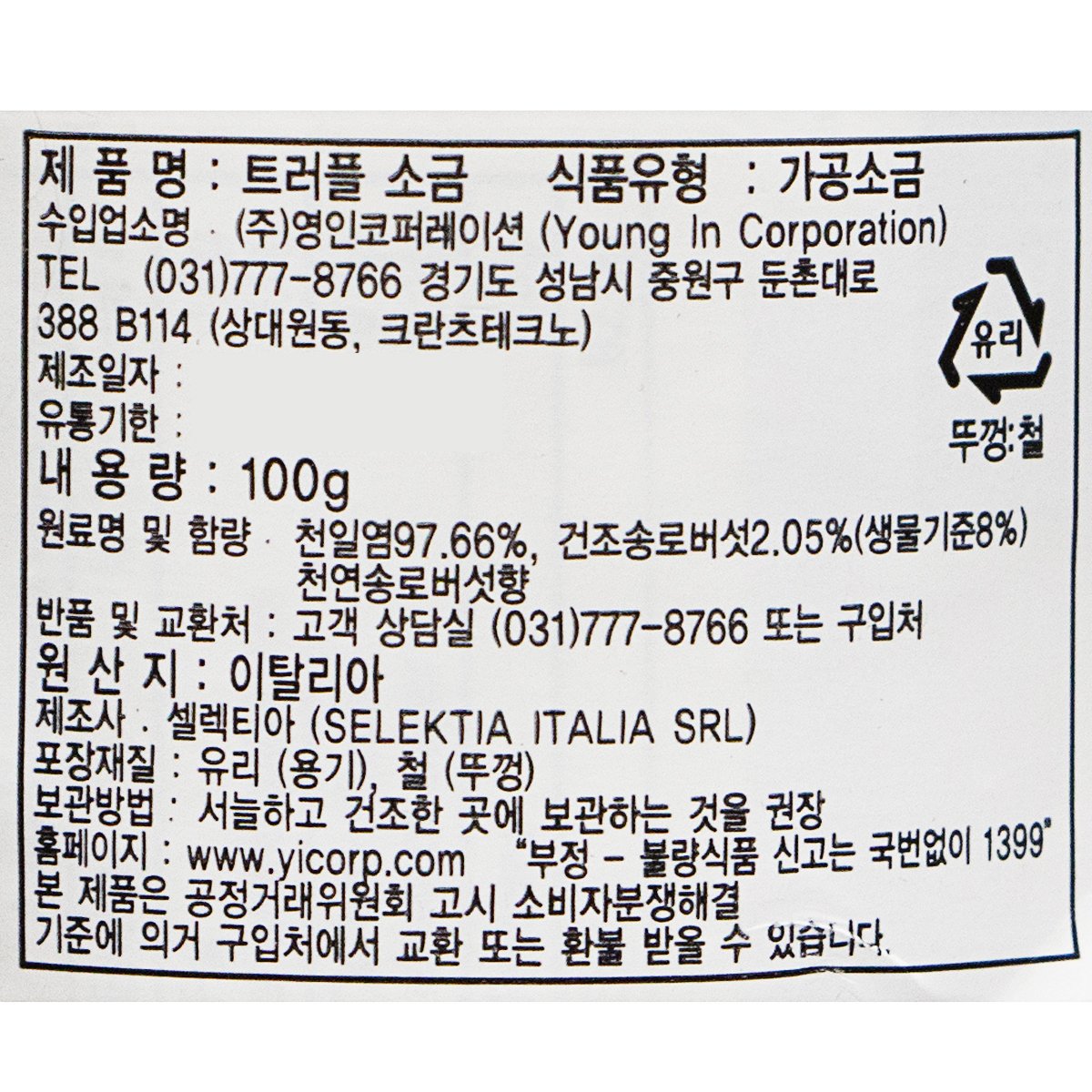 상품상세설명