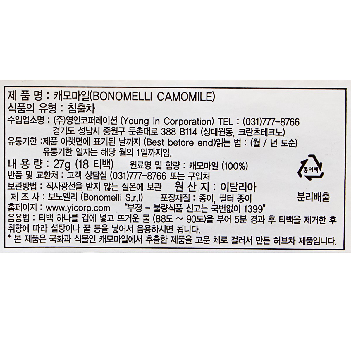 상품상세설명