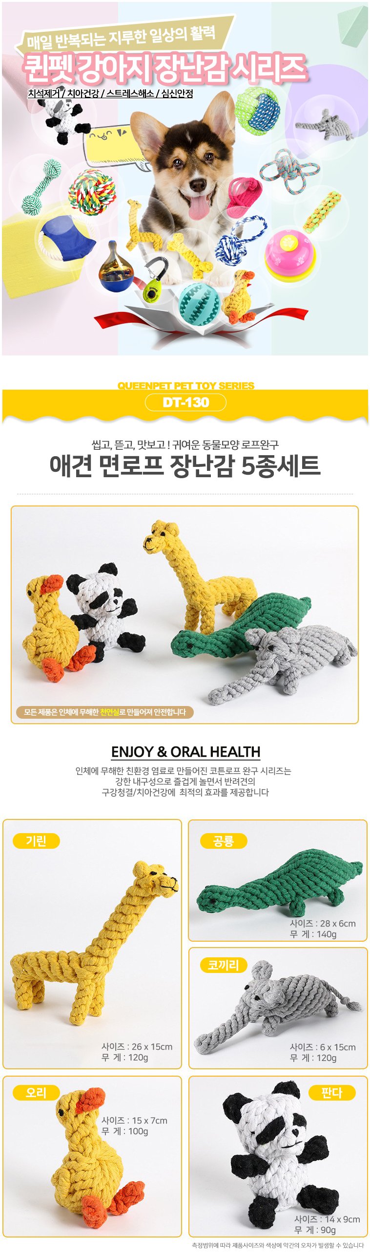 상세