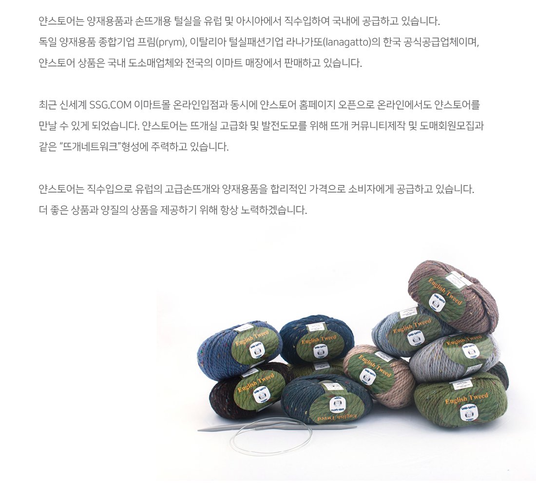 회사