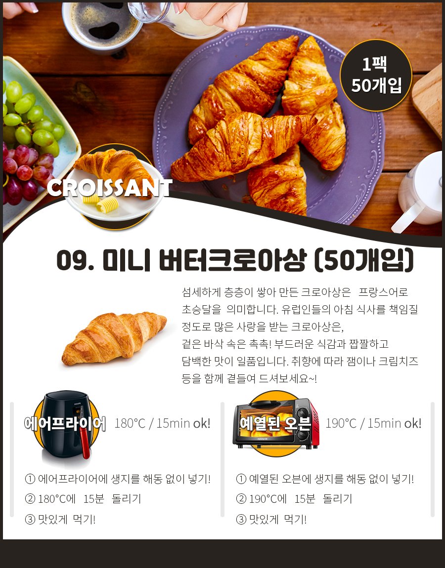 제품소개
