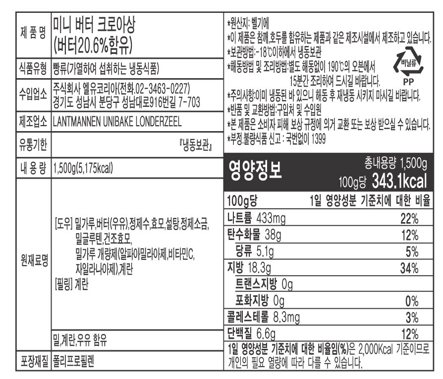 한글라벨