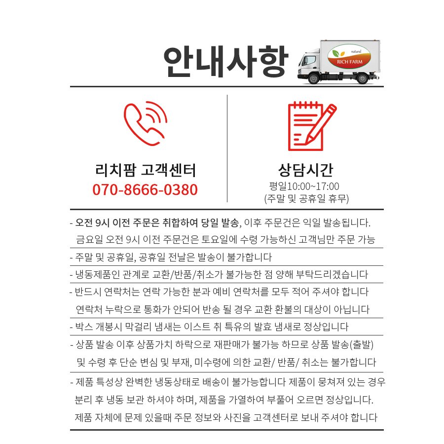 고객센터
