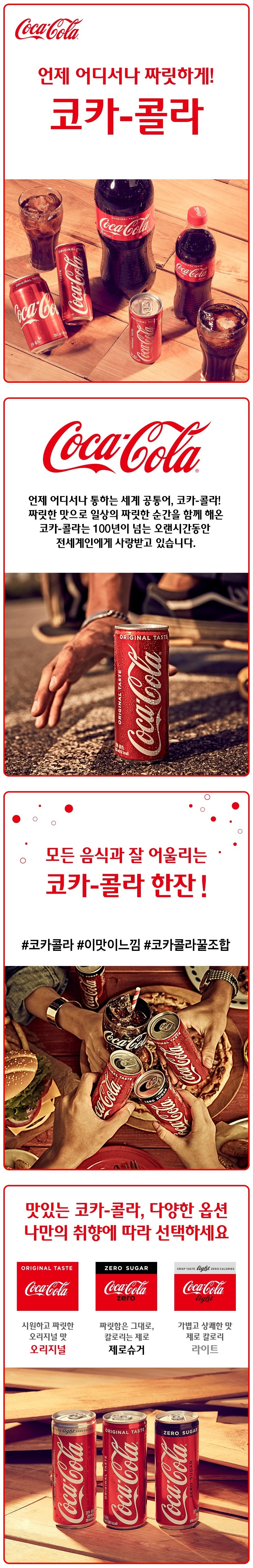 콜라KV