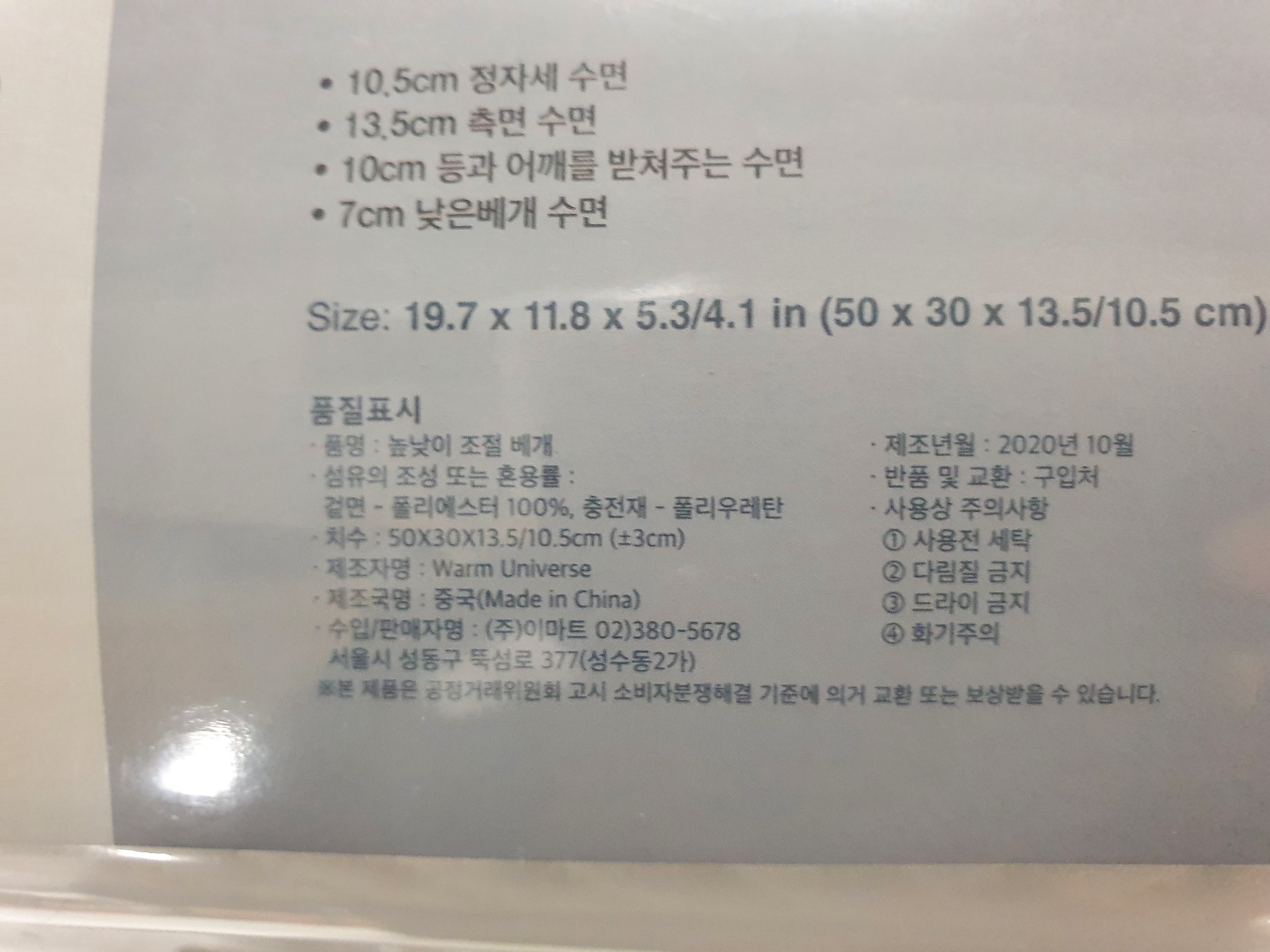 베개