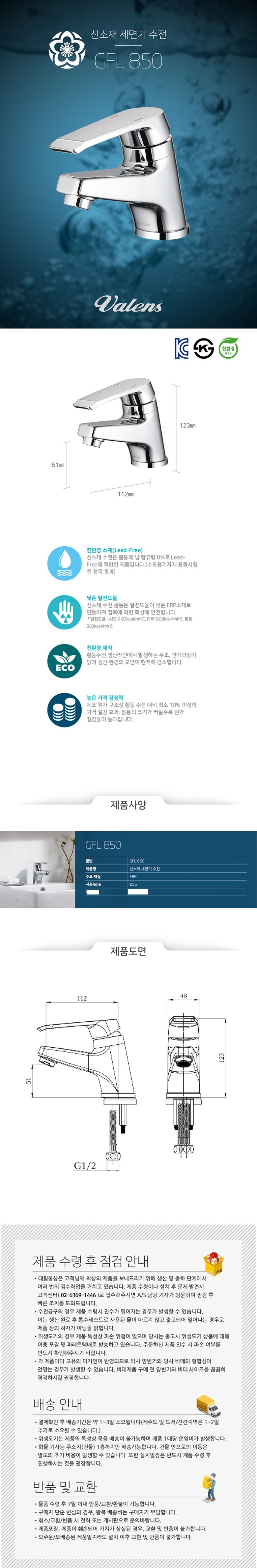 세면