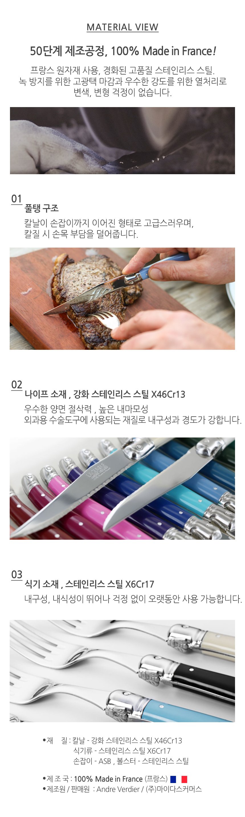 공통
