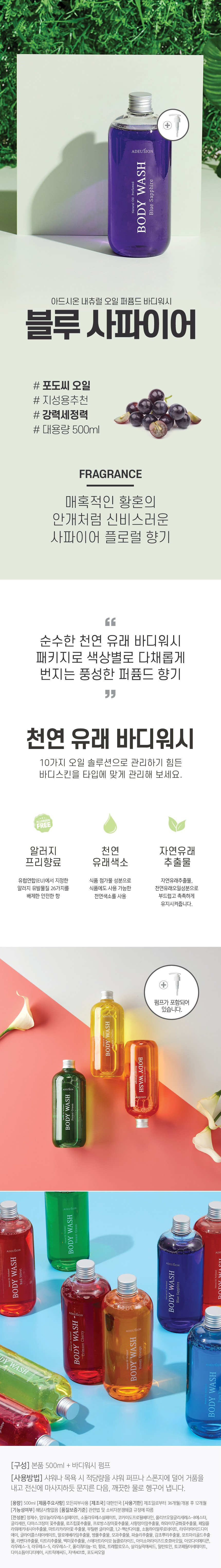 블루사파이어