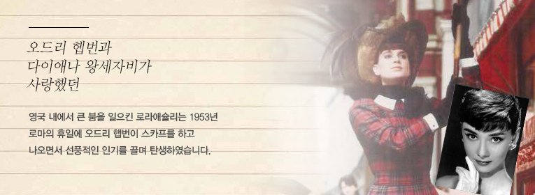 로라