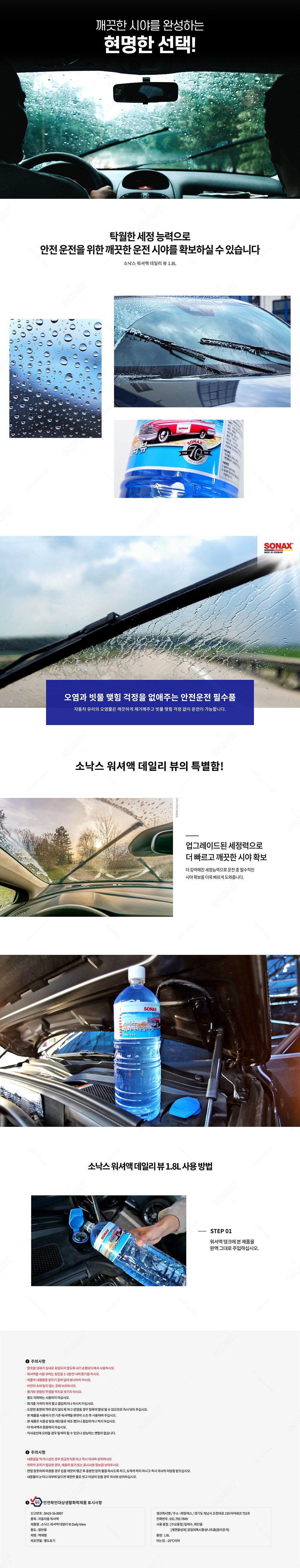 데일리뷰_수정
