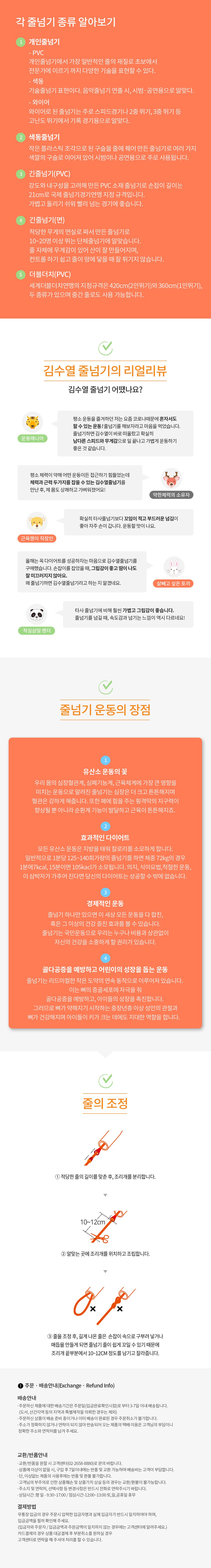 어색 상세2