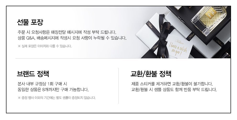 유의사항