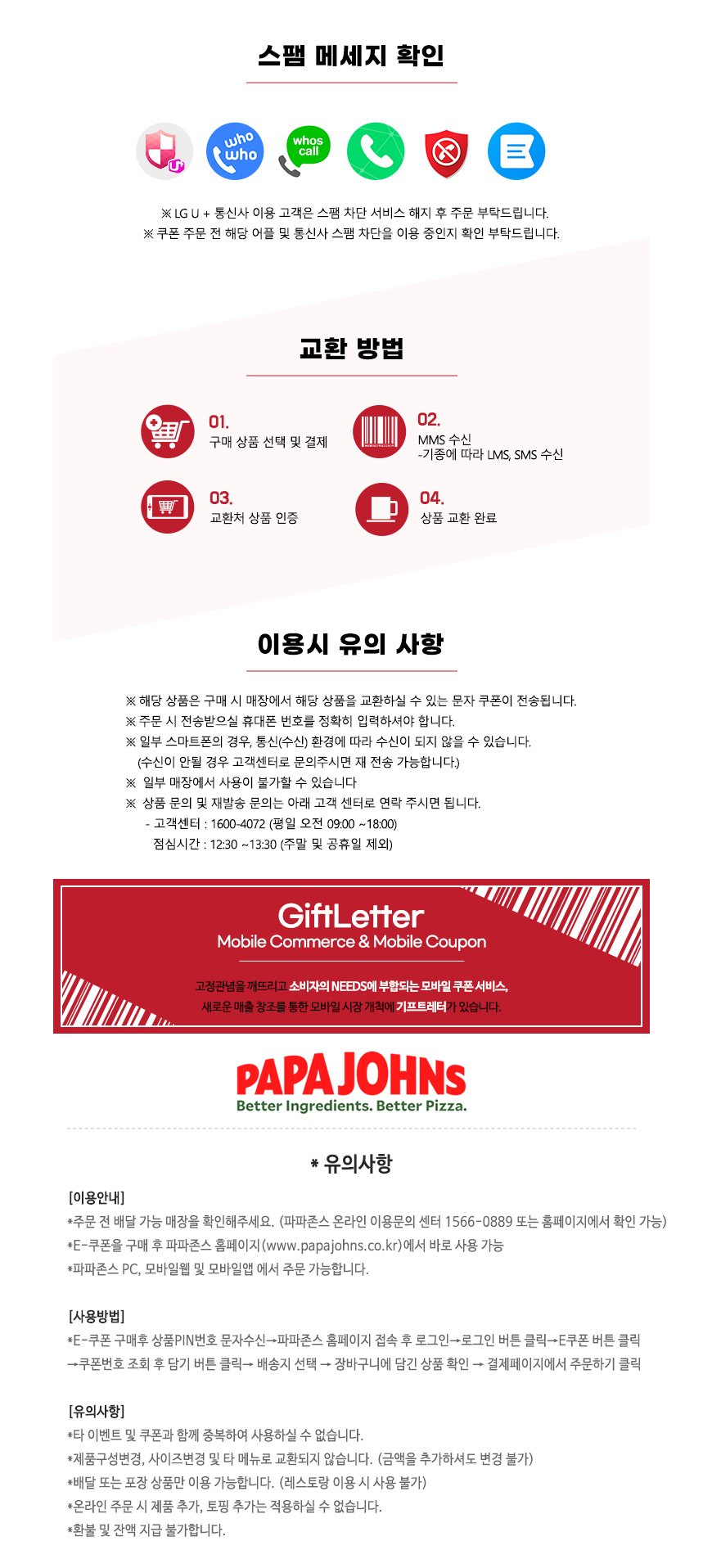 파파존스] 오리지널 수퍼 파파스(R)+코카-콜라500ml - SSG.COM