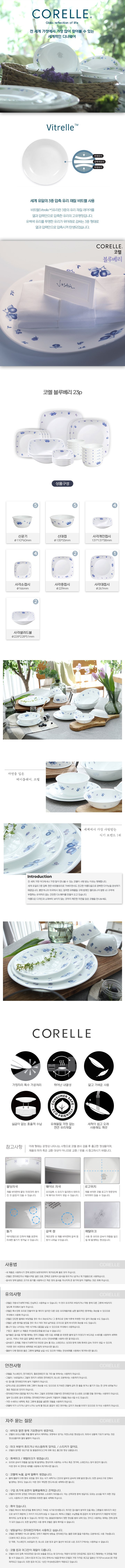 PT-23P 사각(1021신2348)