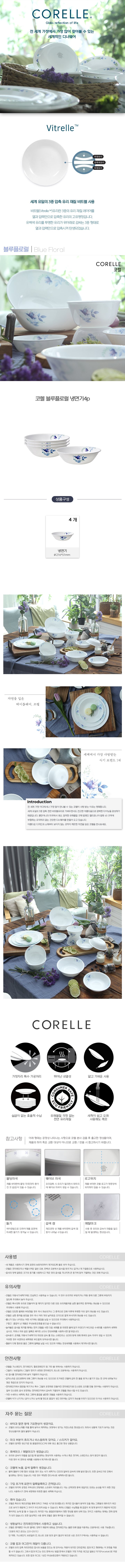 BFL -냉면기4P(220620)