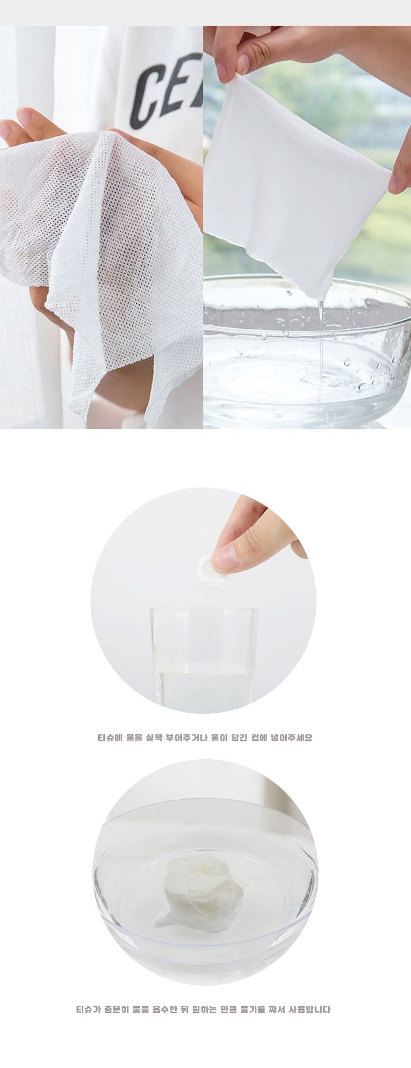 코인 티슈 500개 휴대용 압축 일회용 물티슈 식당용 업소용 여행용 - SSG.COM