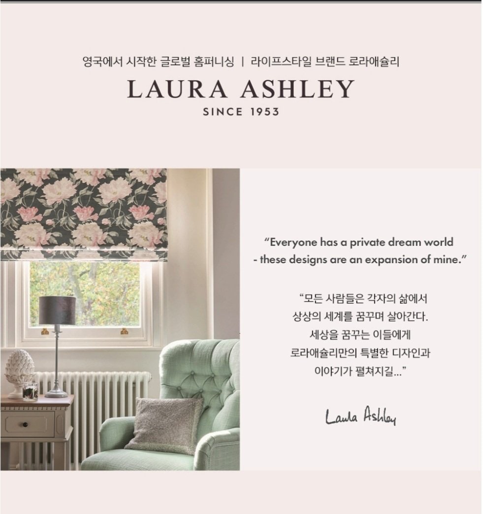로라
