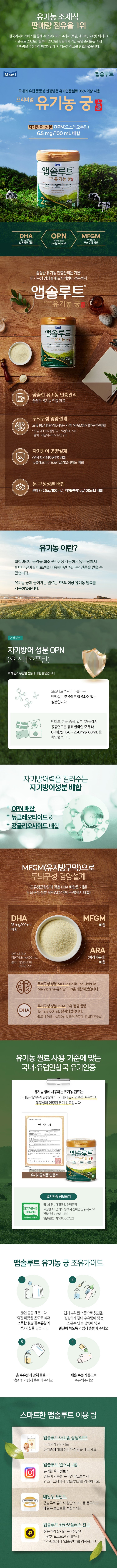 앱솔루트 궁 2
