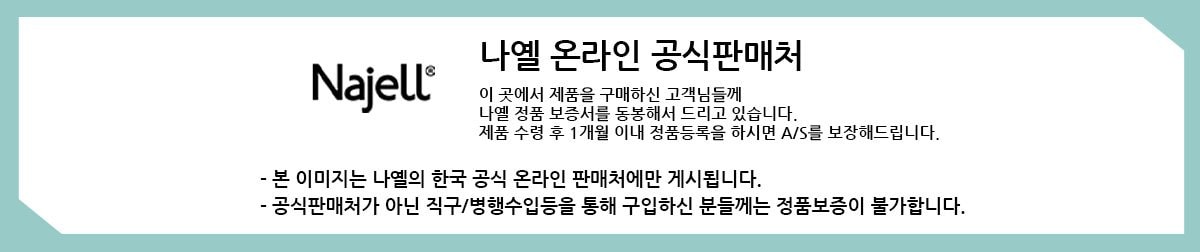 공식판매처
