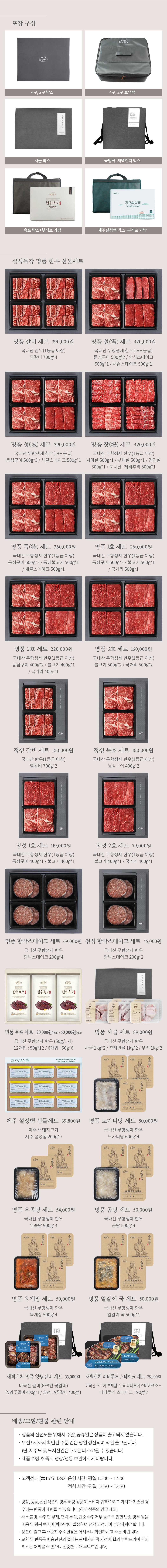 상세 리플렛