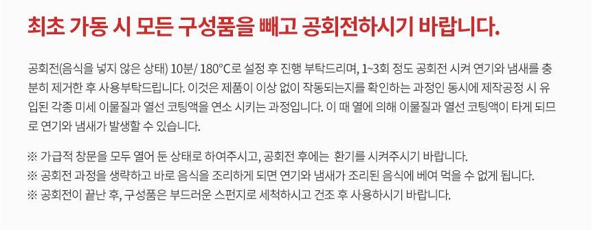 공회전