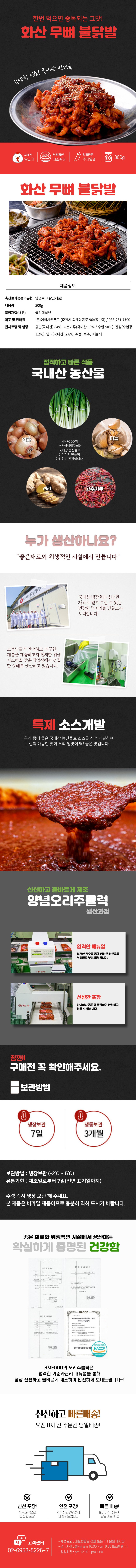 닭